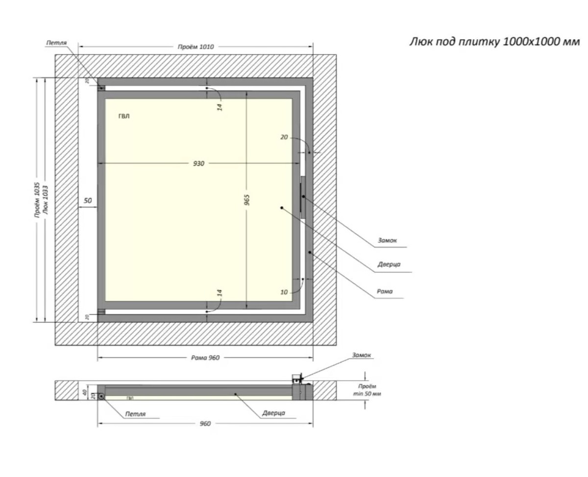 Люк одностворчатый Shagma 100х100 ревизионный под плитку ЛС1000x1000К 7 Люк одностворчатый Shagma 100х100 ревизионный под плитку ЛС1000x1000К — изображение 7