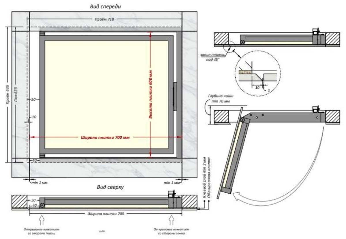 Люк одностворчатый Shagma 70х60 ревизионный под плитку ЛС700x600Г 6 Люк одностворчатый Shagma 70х60 ревизионный под плитку ЛС700x600Г — изображение 6