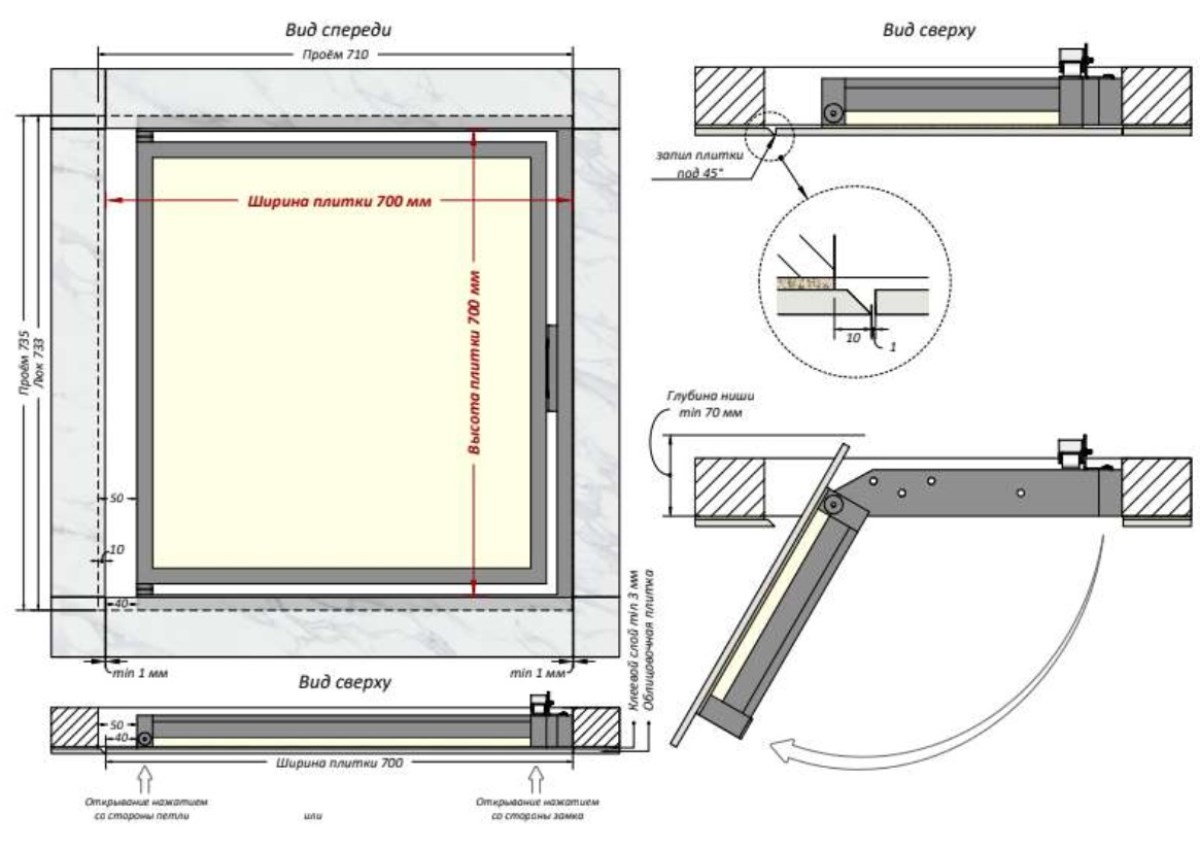 Люк одностворчатый Shagma 70х70 ревизионный под плитку ЛС700x700К 6 Люк одностворчатый Shagma 70х70 ревизионный под плитку ЛС700x700К — изображение 6